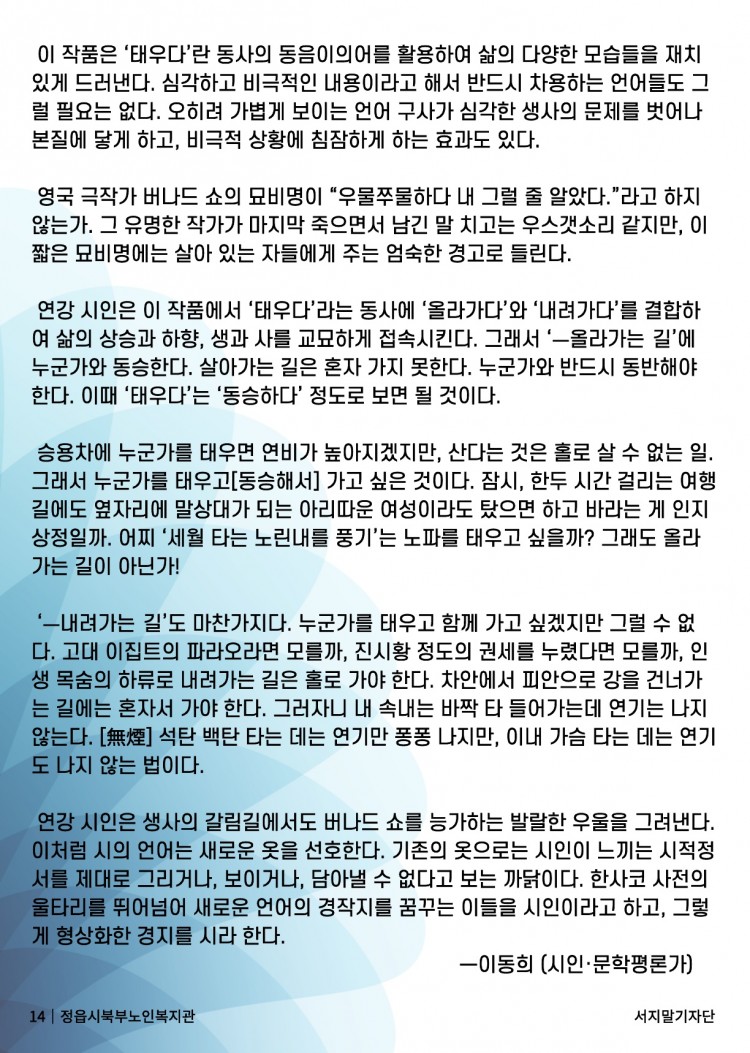 6646c1dccfa512209a69b7b2d7ab5910_1694064